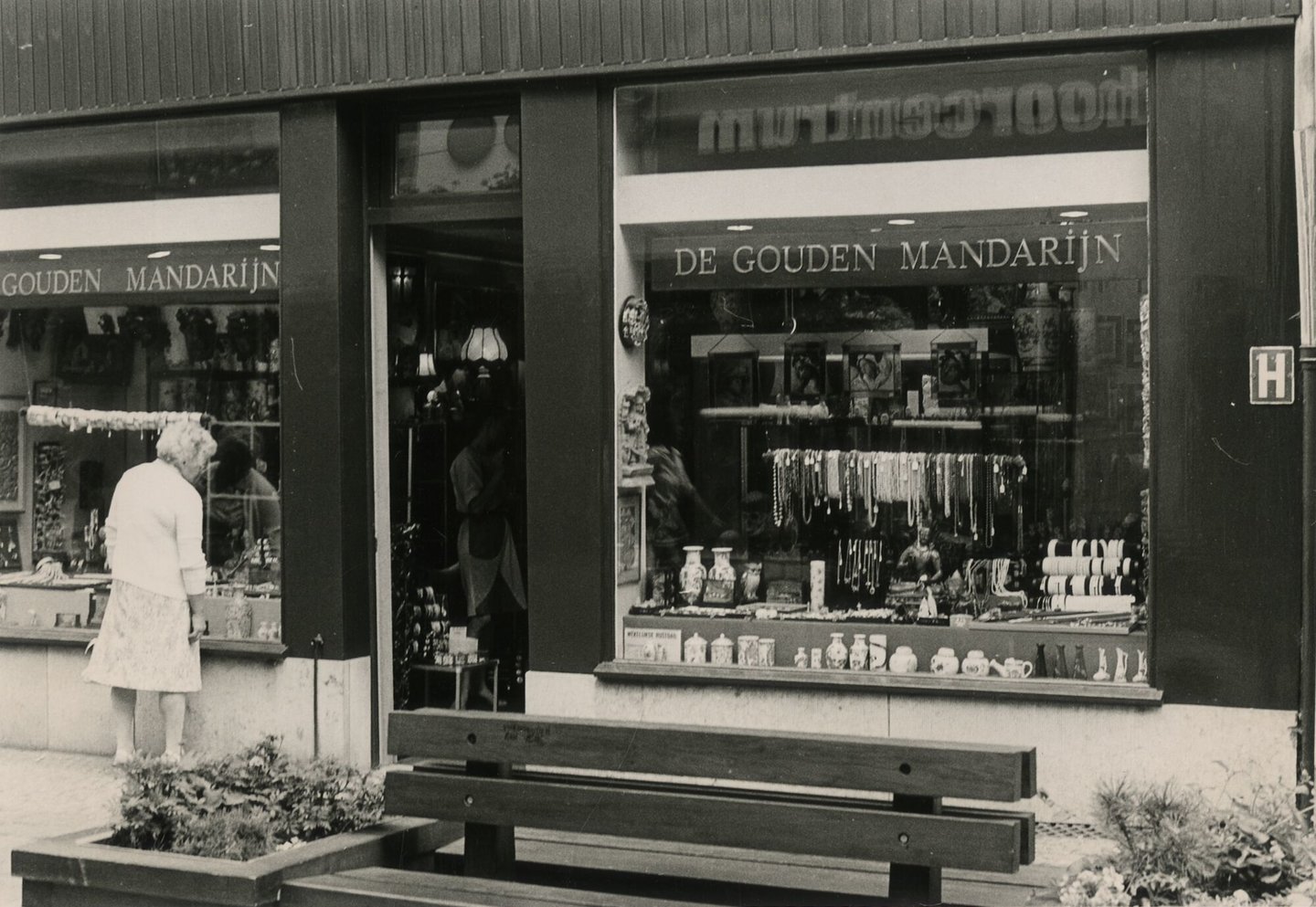 Etalage van woonwinkel en accessoires De Gouden Mandarijn in Gent